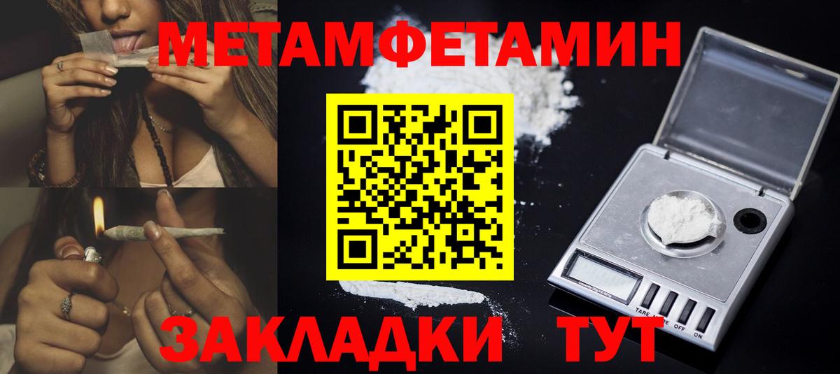 Amphetamine 98% Коммунар