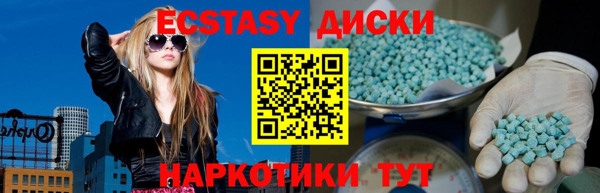 ЭКСТАЗИ mix Коммунар