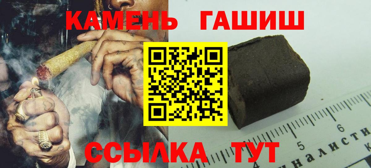 ГАШИШ хэш Коммунар
