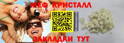 mdpv Краснокаменск