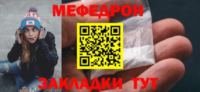 МДМА Краснодар