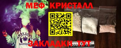 прущая мука Краснознаменск