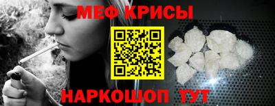 прущая мука Краснознаменск