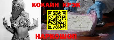 mdpv Краснокаменск