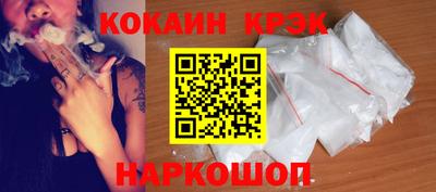 прущая мука Краснознаменск