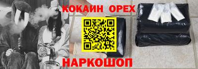 прущая мука Кунгур