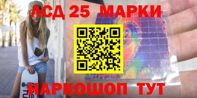 mdpv Краснокаменск