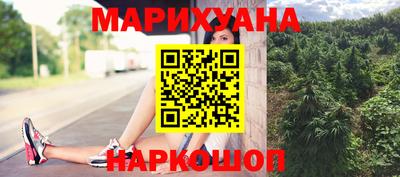 прущая мука Краснознаменск