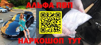 mdpv Краснокаменск