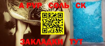 МДМА Краснодар