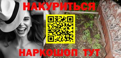 МДМА Краснодар