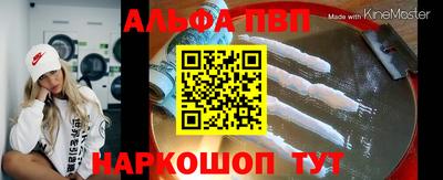 МДМА Краснодар
