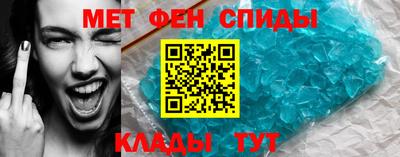 mdpv Краснокаменск