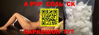прущая мука Краснознаменск