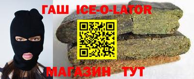 гашик Кумертау