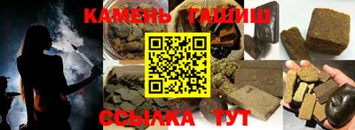 гашик Кумертау