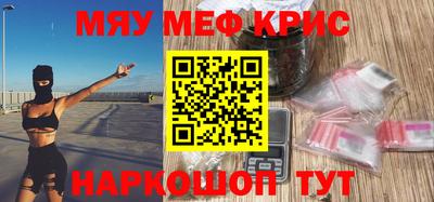 прущая мука Краснознаменск