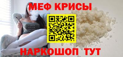 МДМА Краснодар