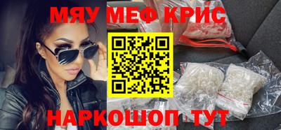 mdpv Кулебаки