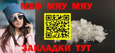mdpv Краснокаменск