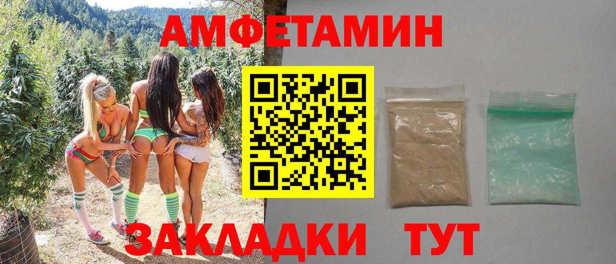 МЕТАМФЕТАМИН Methamphetamine  Вход с VPN  МЕТАМФЕТАМИН Methamphetamine  Коммунар 