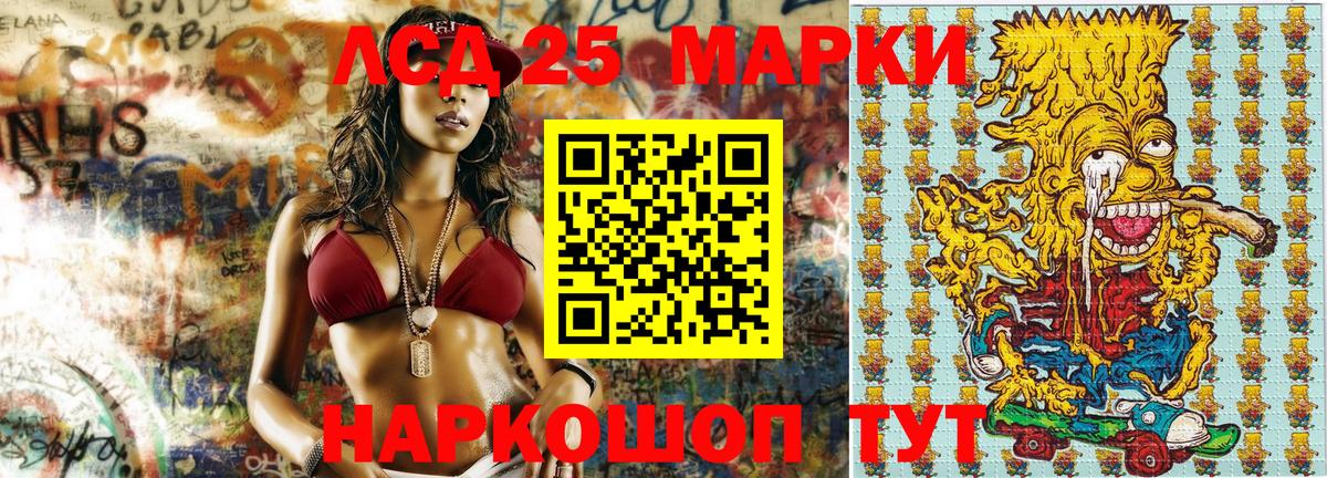 магазин    Вход с VPN  Коммунар  Марки NBOMe 1,5мг  Марки NBOMe 1,5мг 