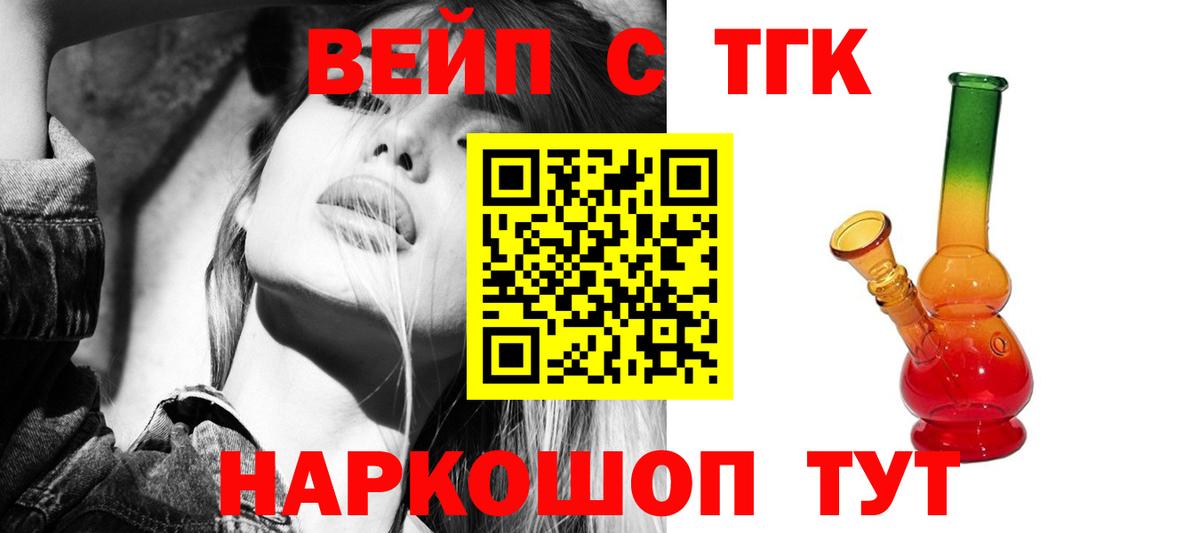 Дистиллят ТГК Wax Коммунар
