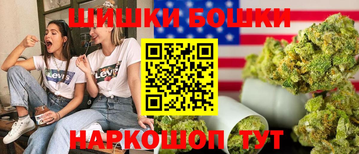 Марихуана VHQ  Бошки Шишки конопля  Коммунар  Вход с VPN 